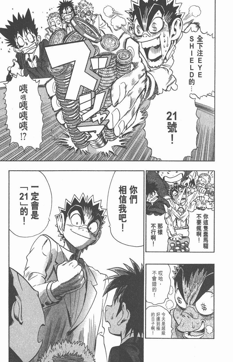 第88话