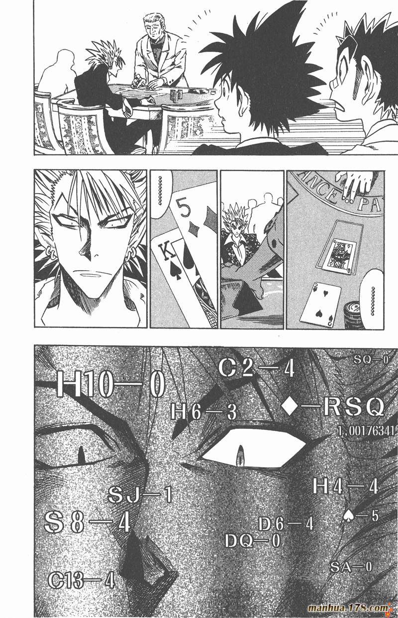 第88话