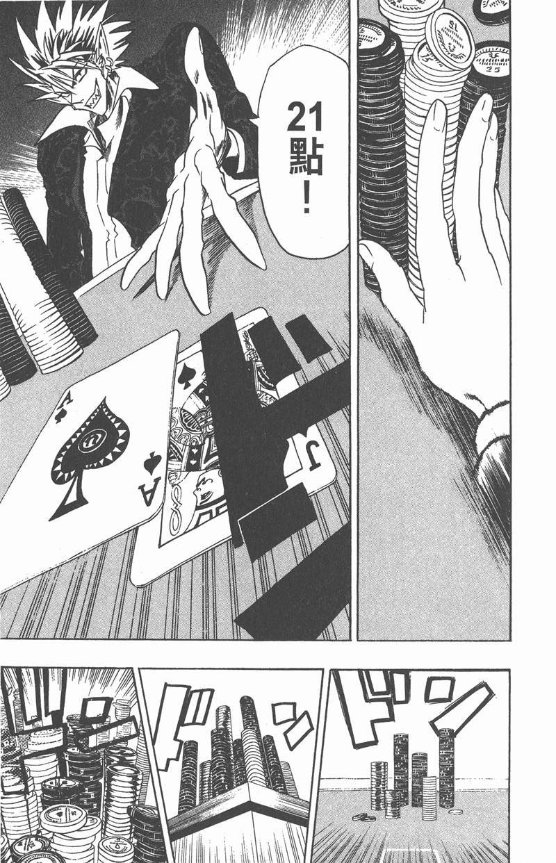 第88话