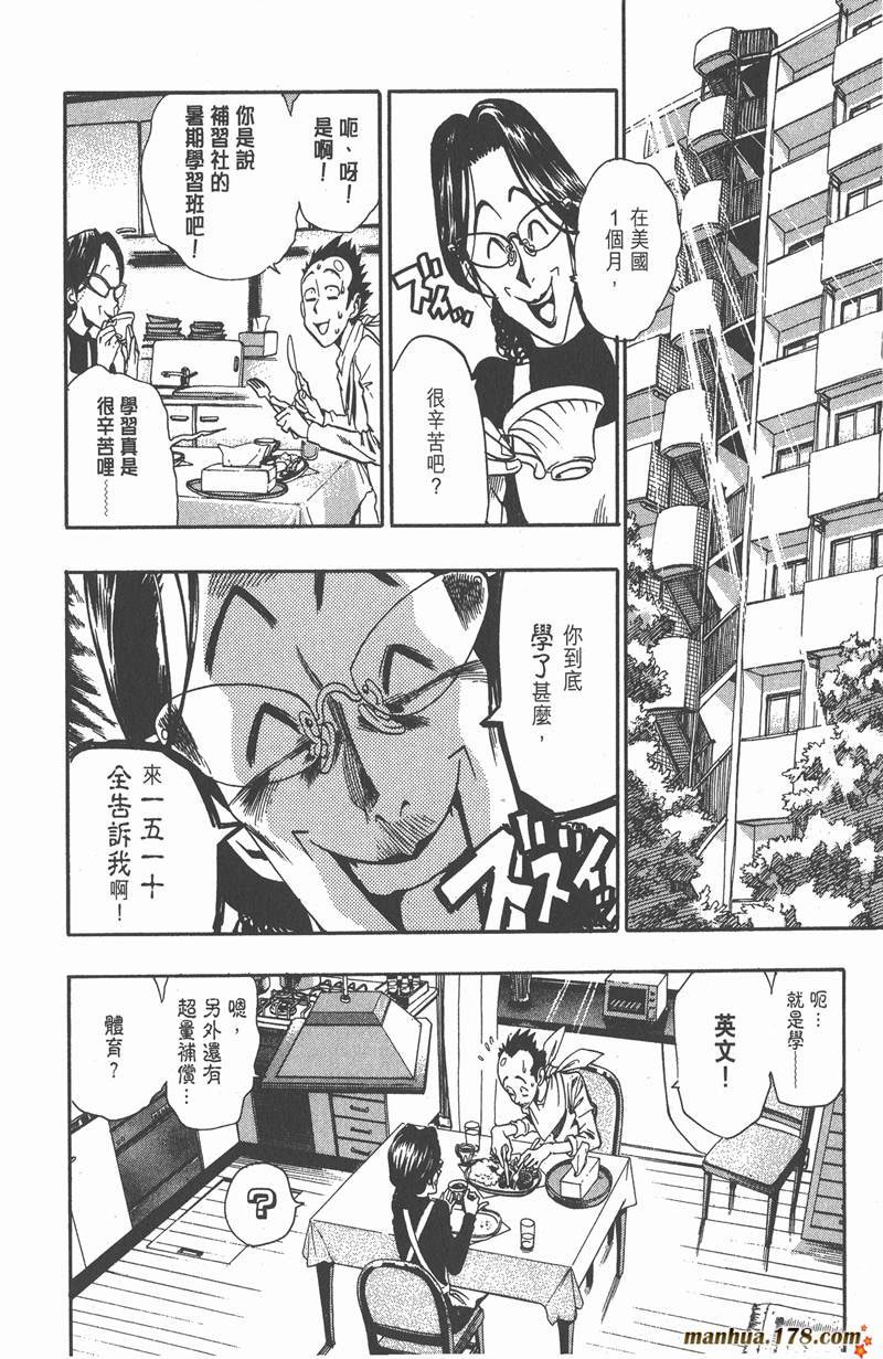 第89话