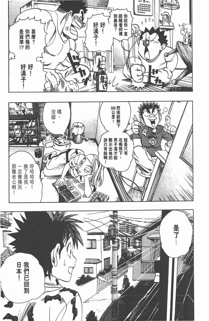 第89话