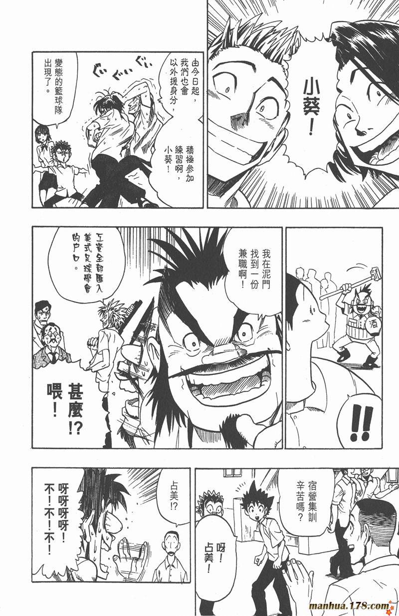 第89话
