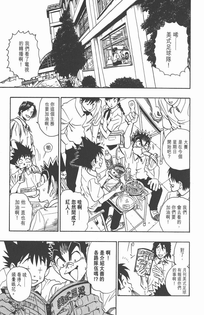 第89话