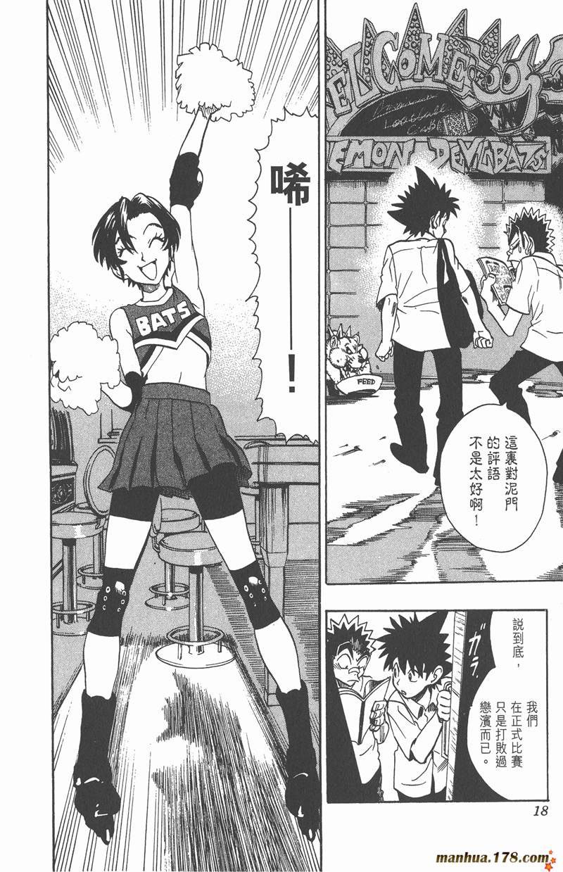 第89话
