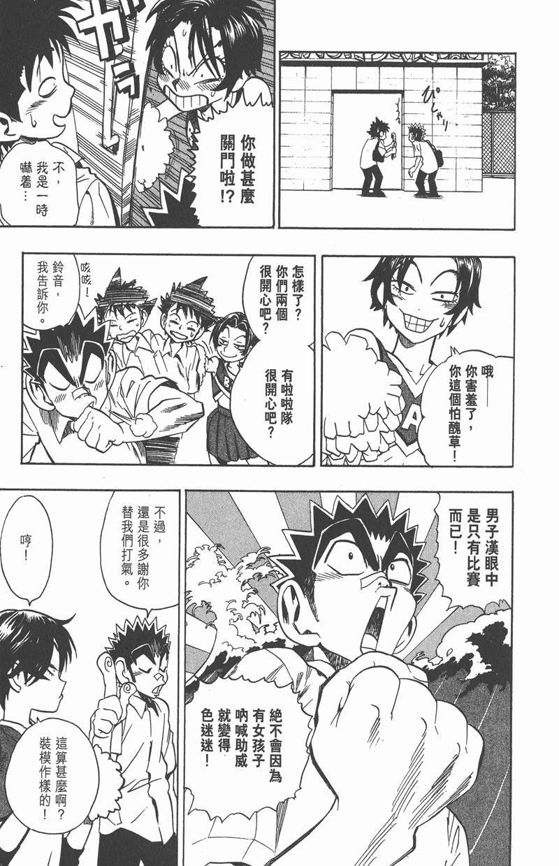 第89话