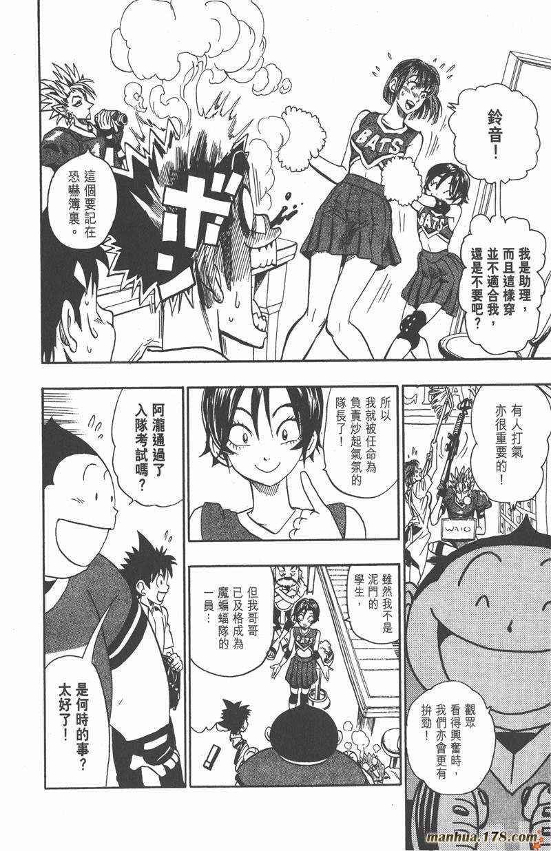 第89话