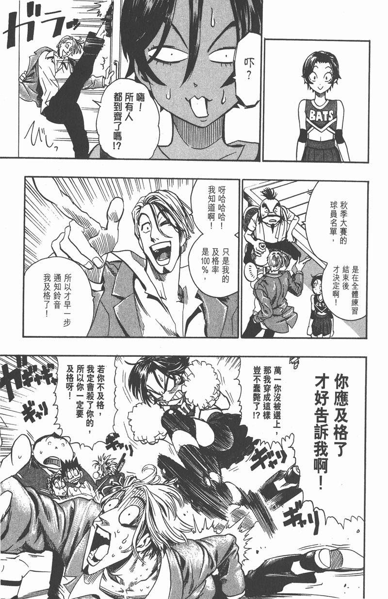 第89话