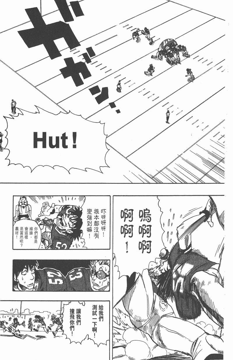 第89话