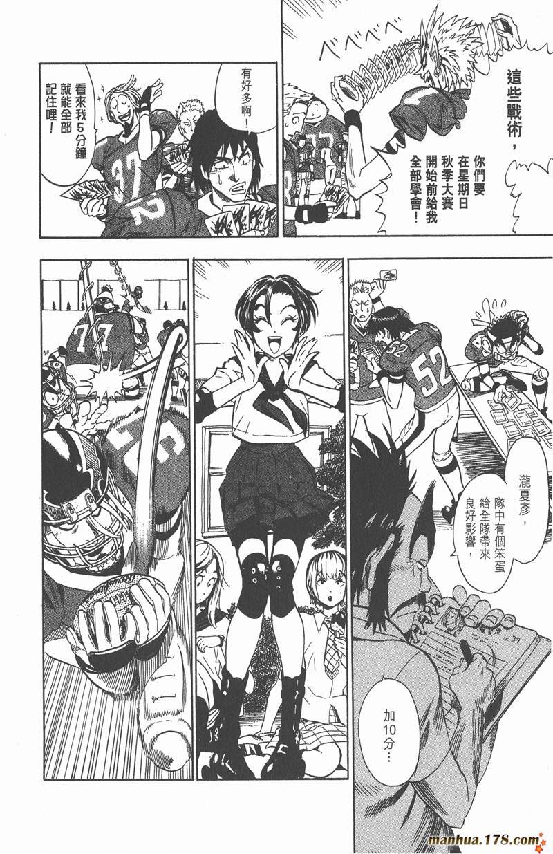 第89话