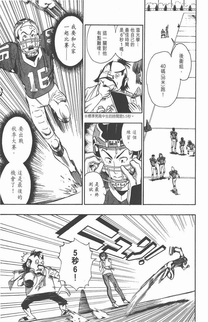 第89话