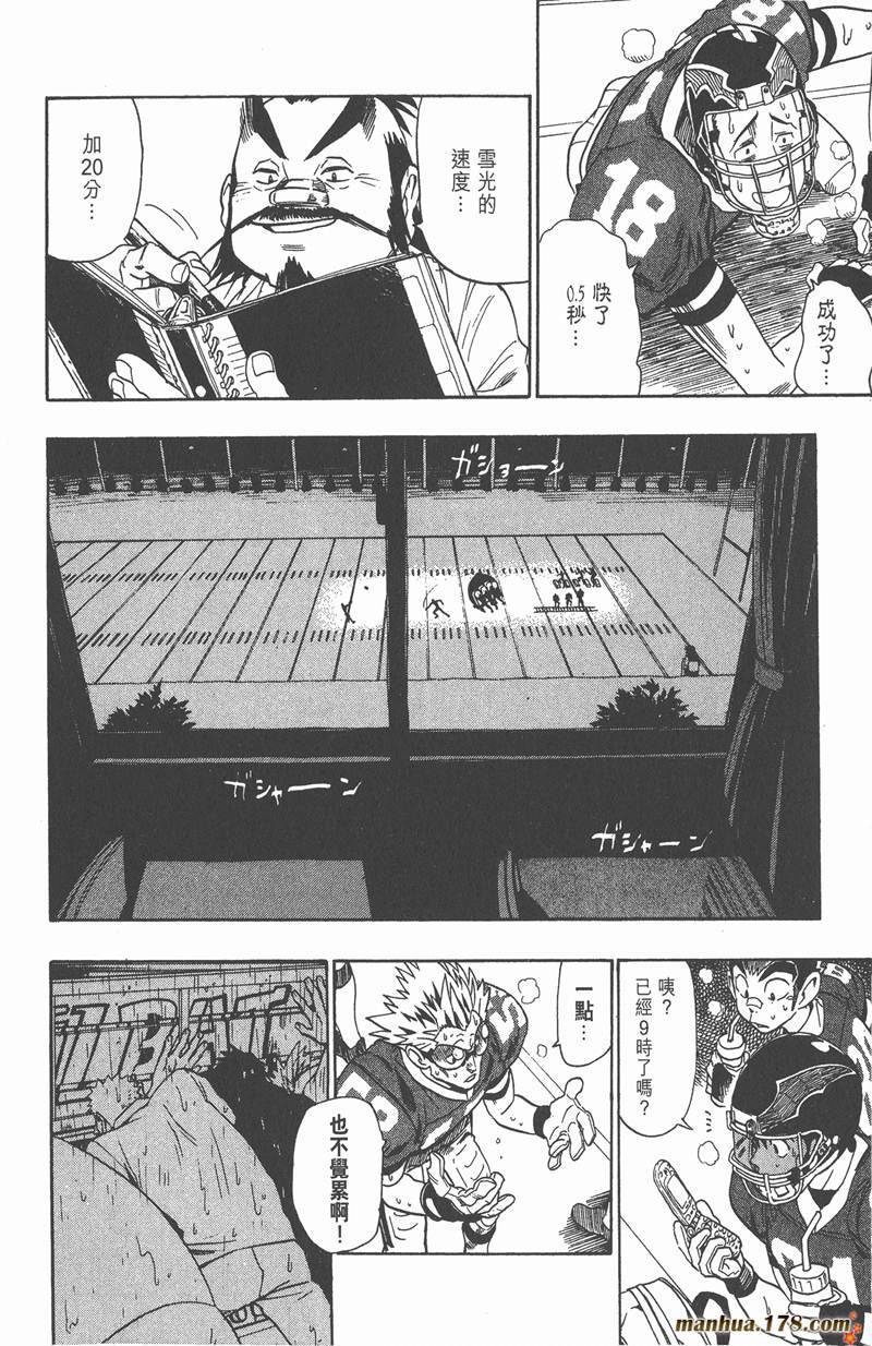 第89话