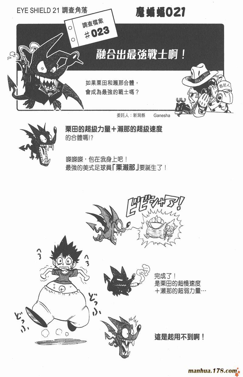 第89话