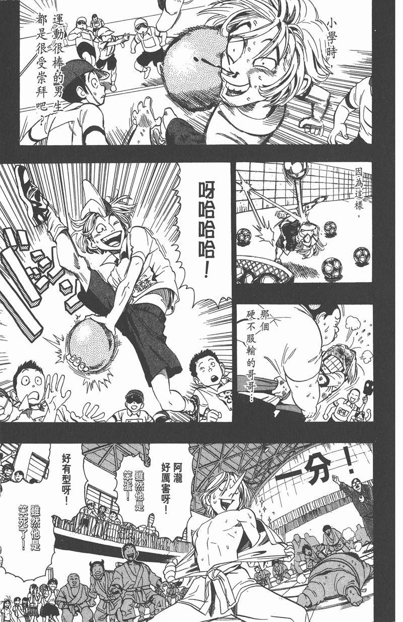 第90话