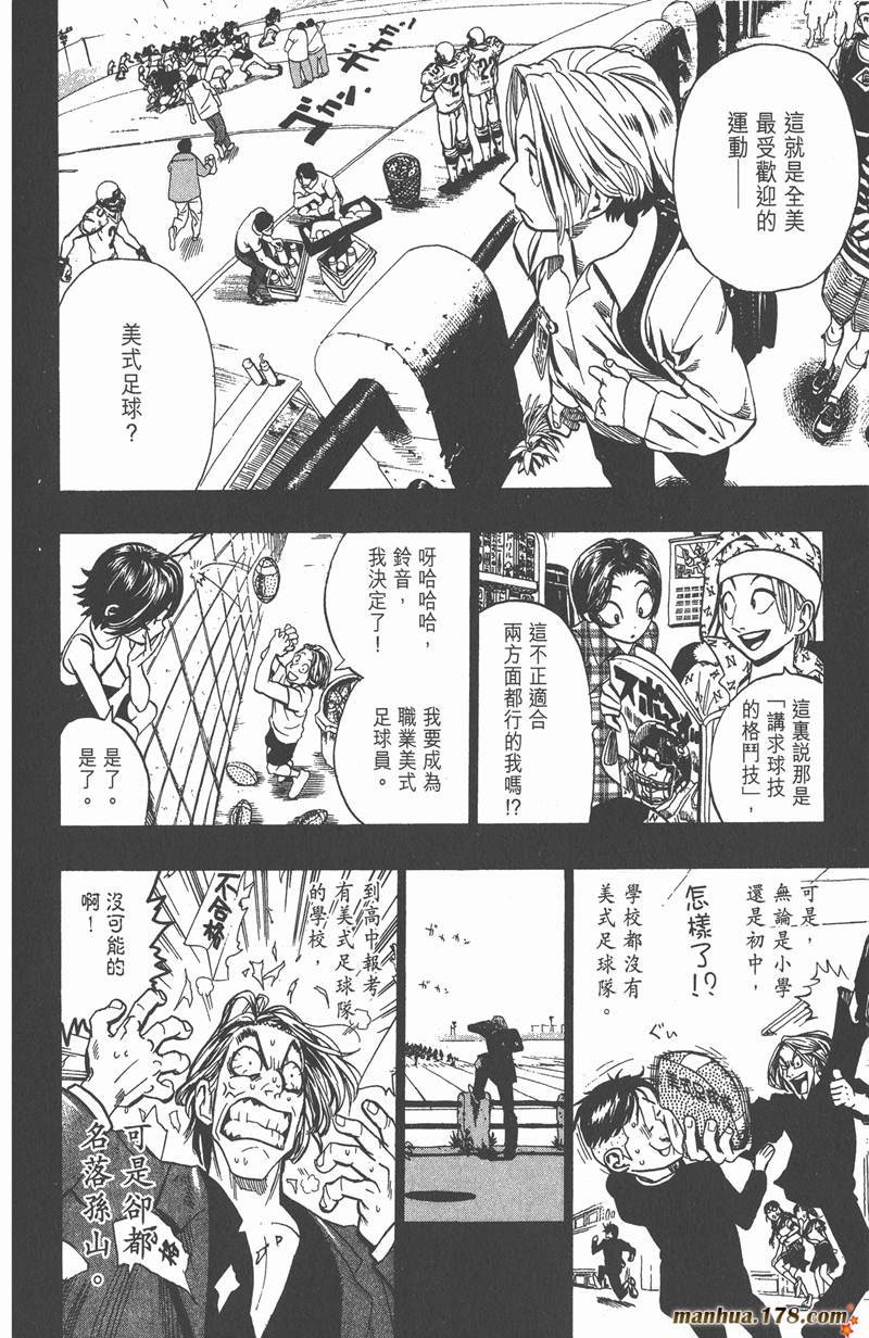 第90话