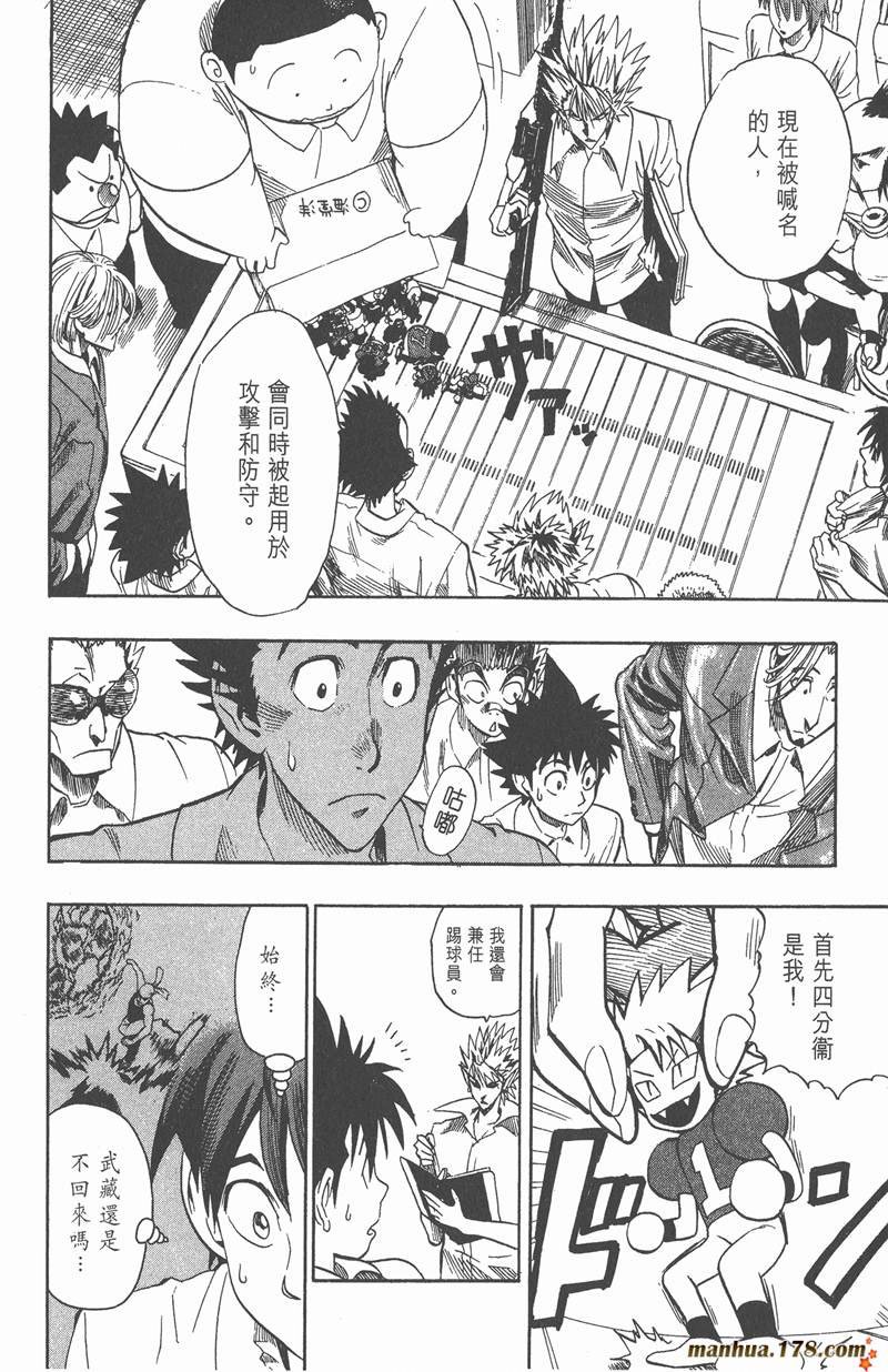 第90话