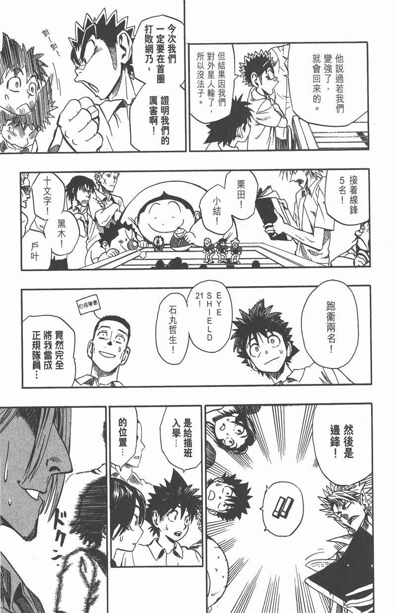 第90话