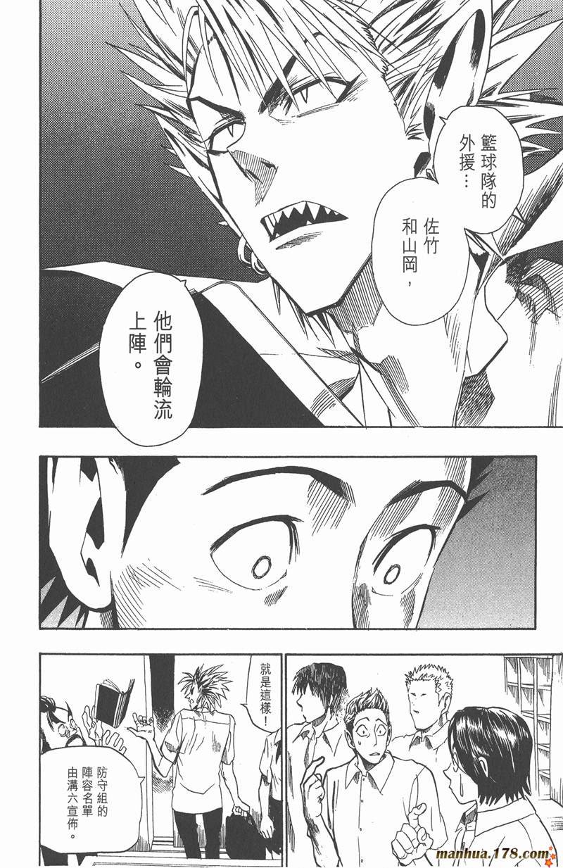 第90话