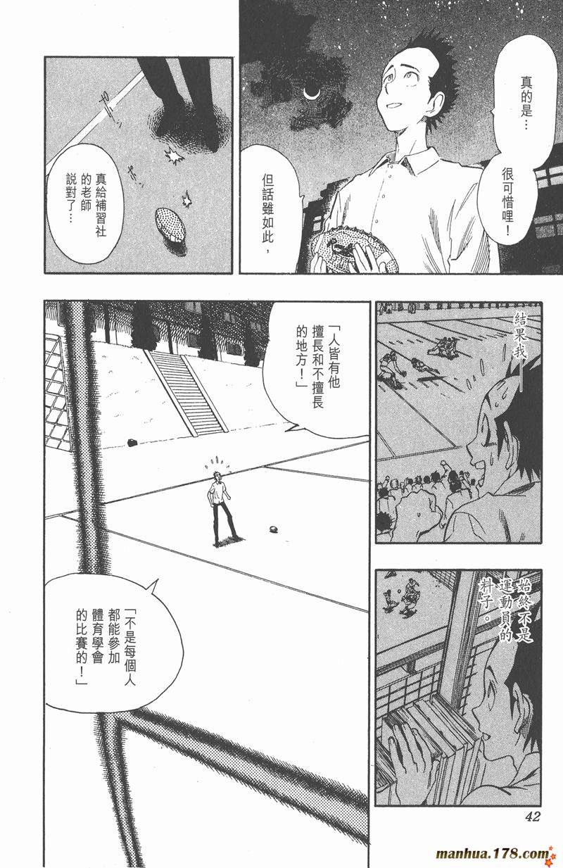 第90话