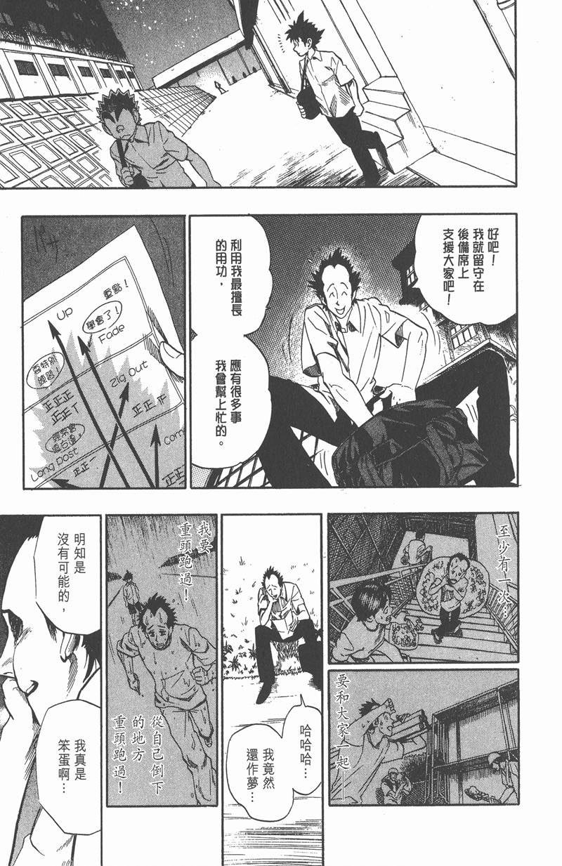 第90话