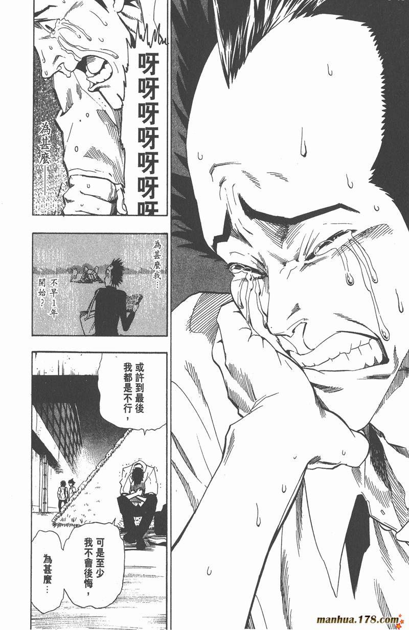 第90话
