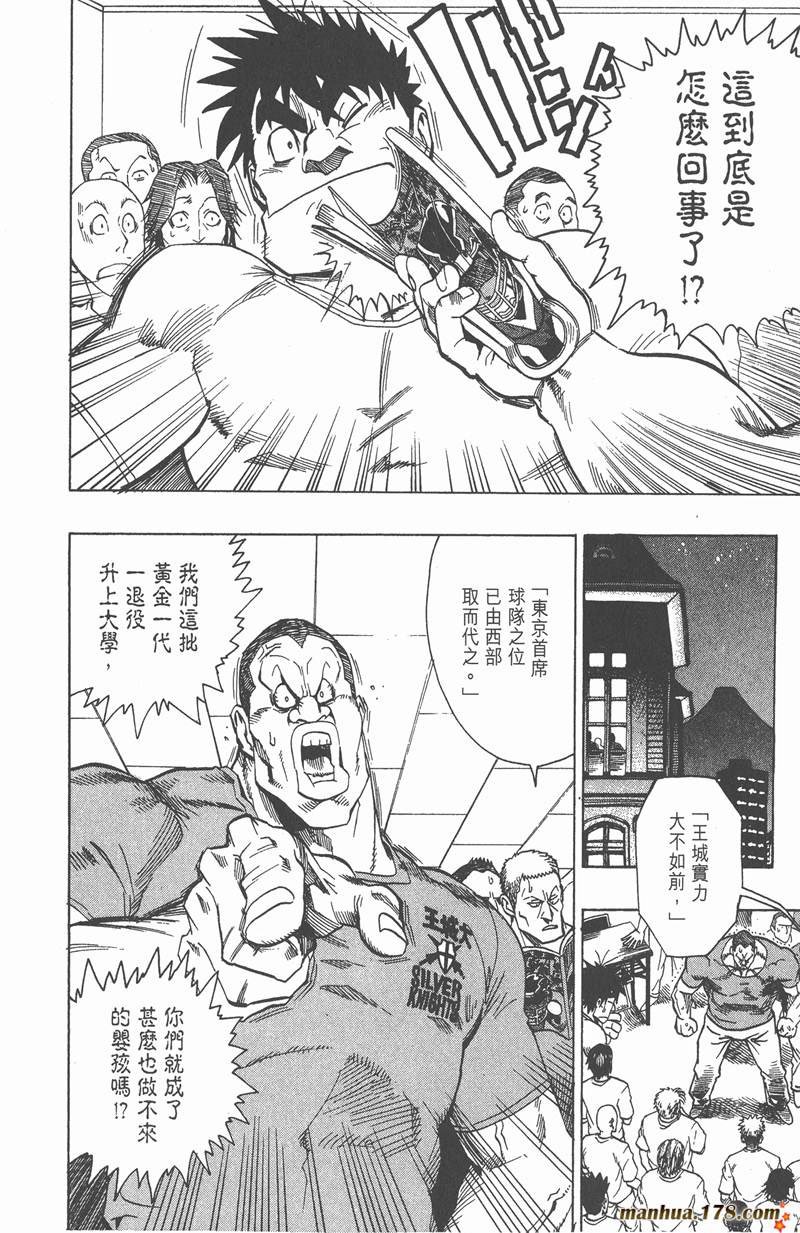 第91话