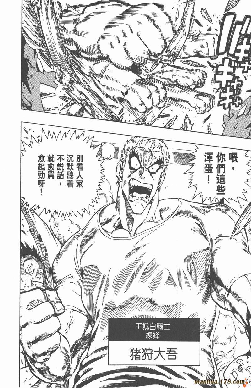 第91话