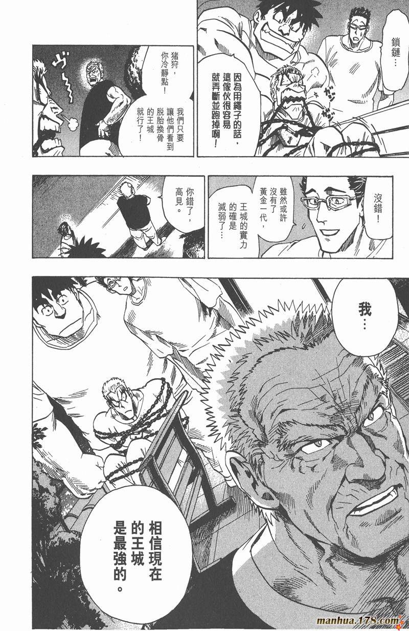 第91话
