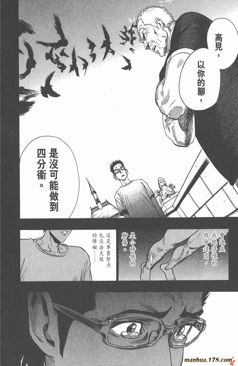 第91话
