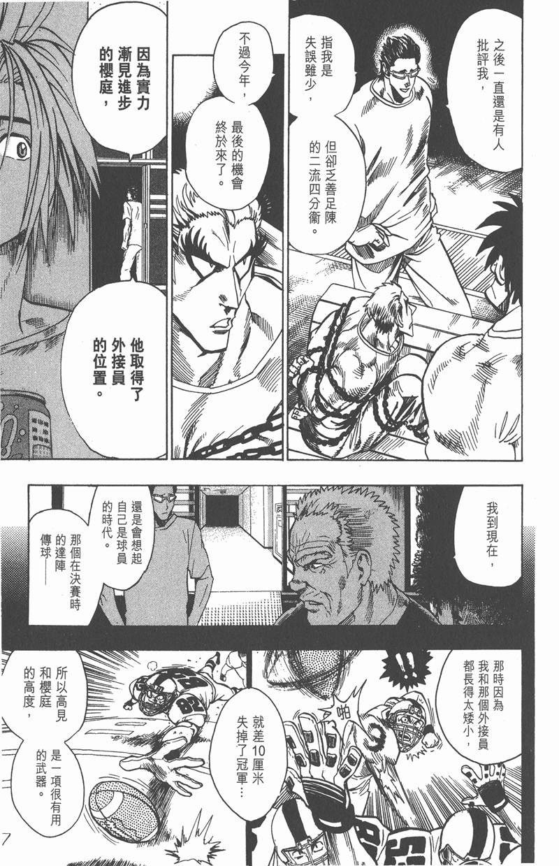 第91话