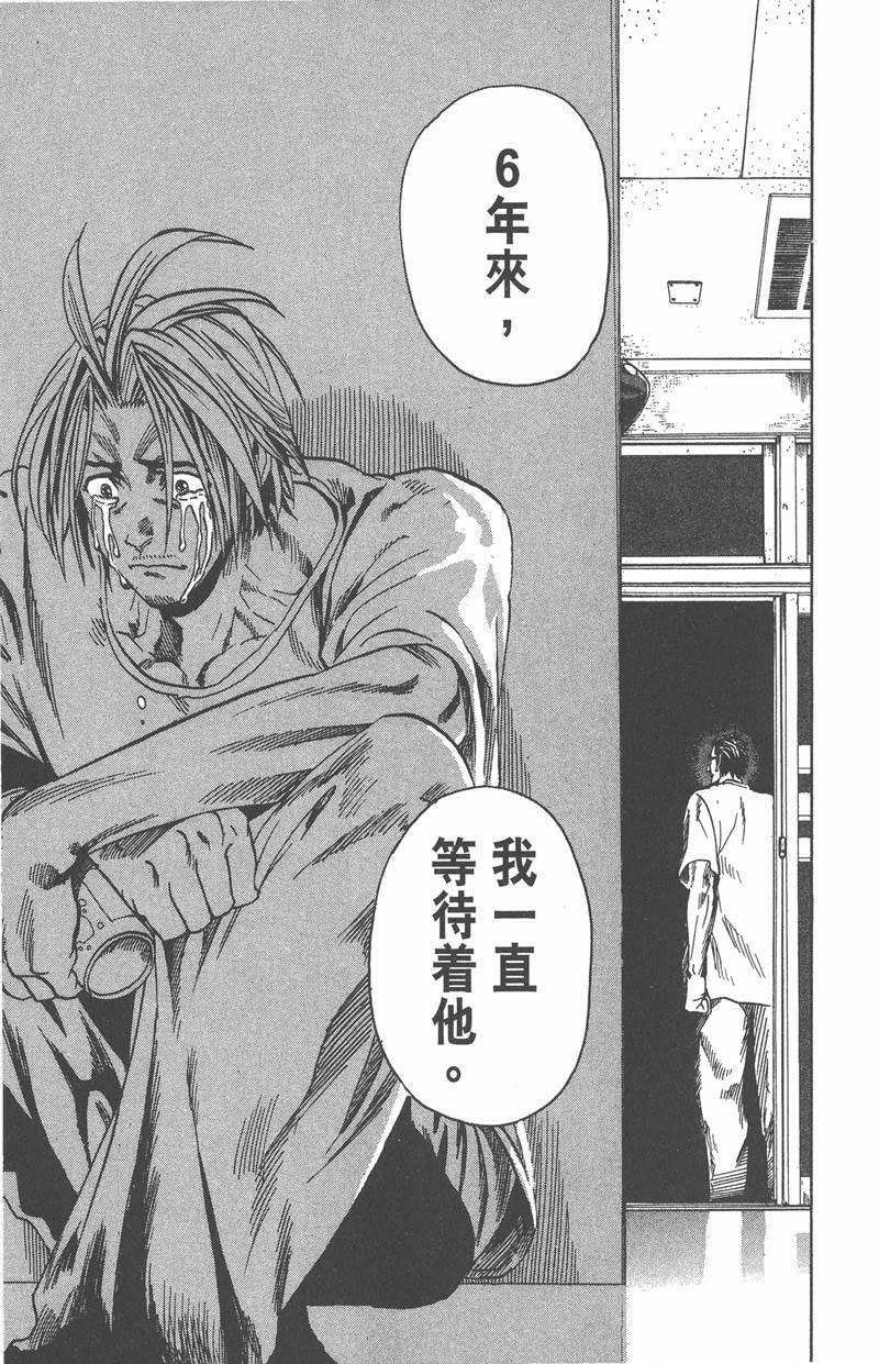 第91话