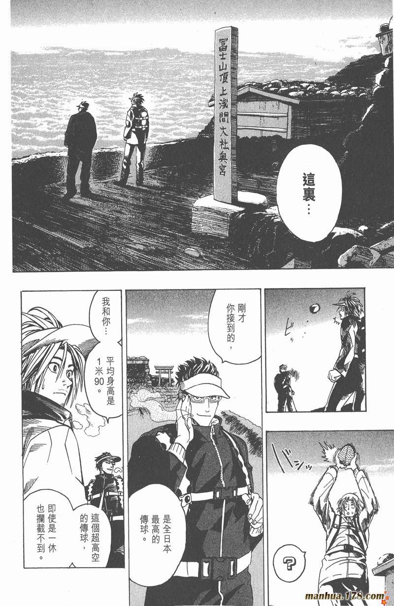 第91话