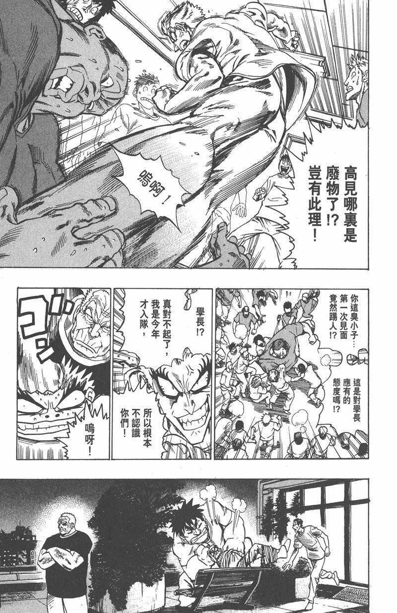 第92话