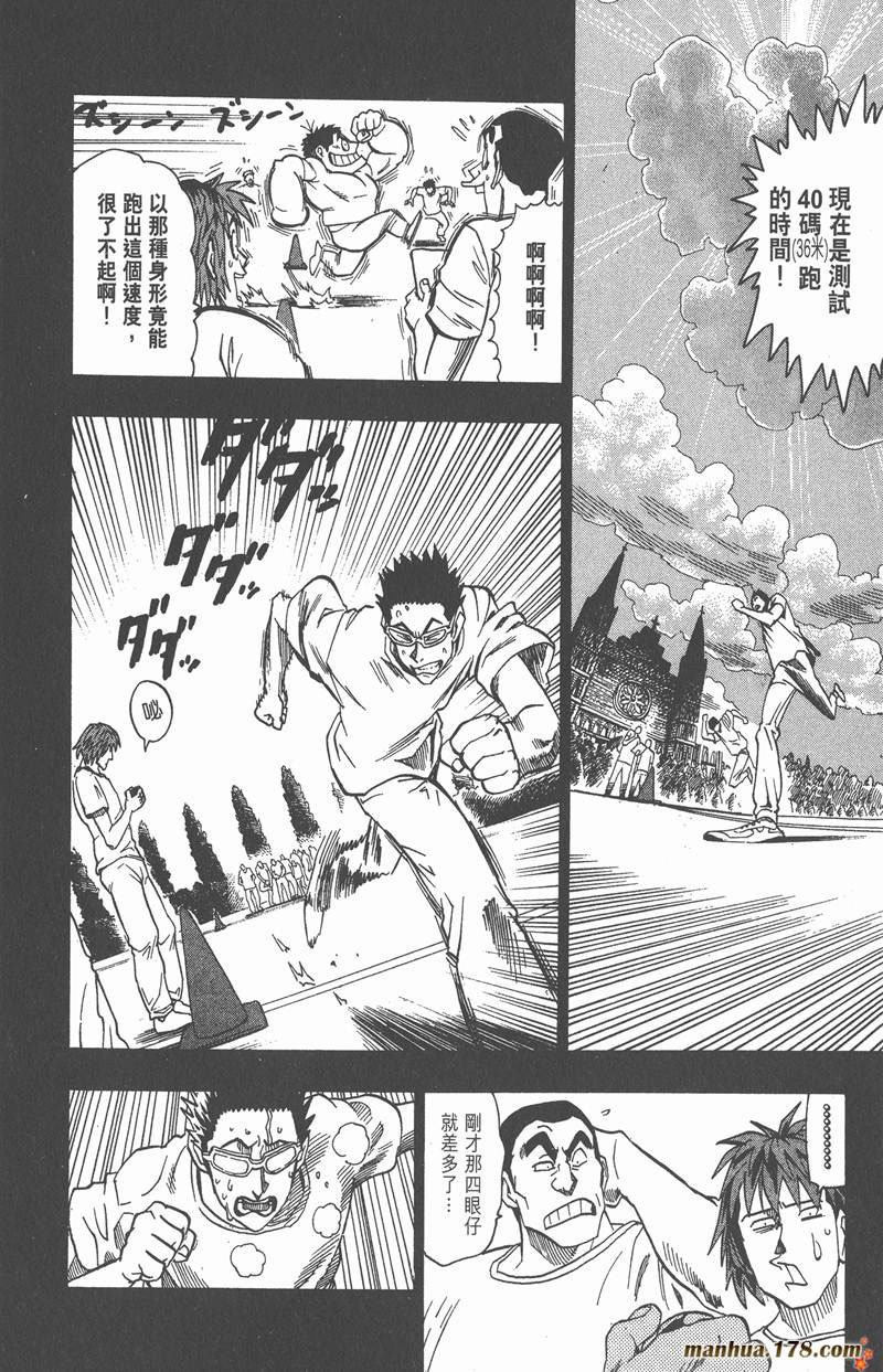 第92话