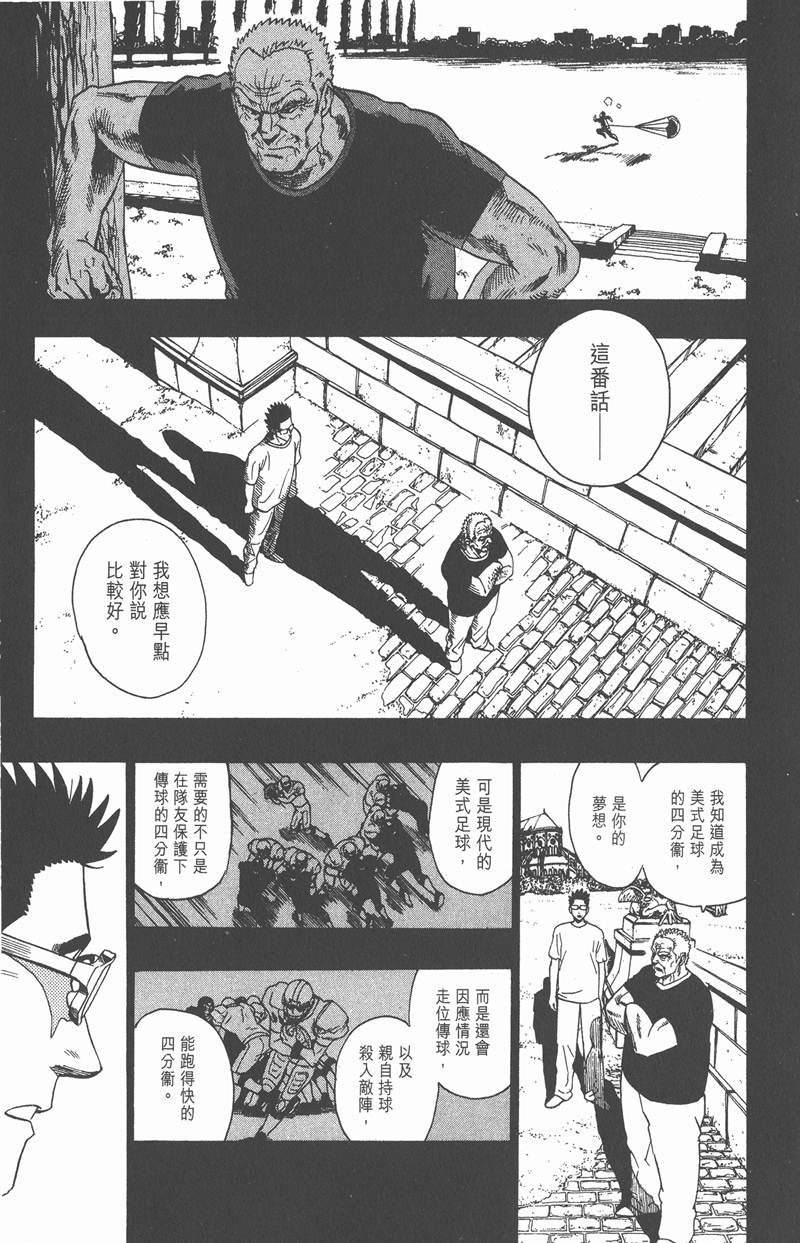第92话