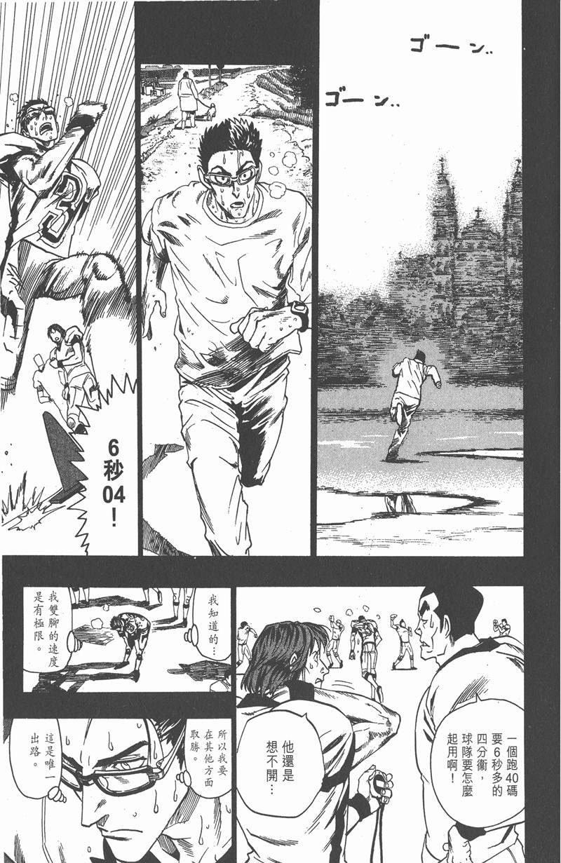 第92话