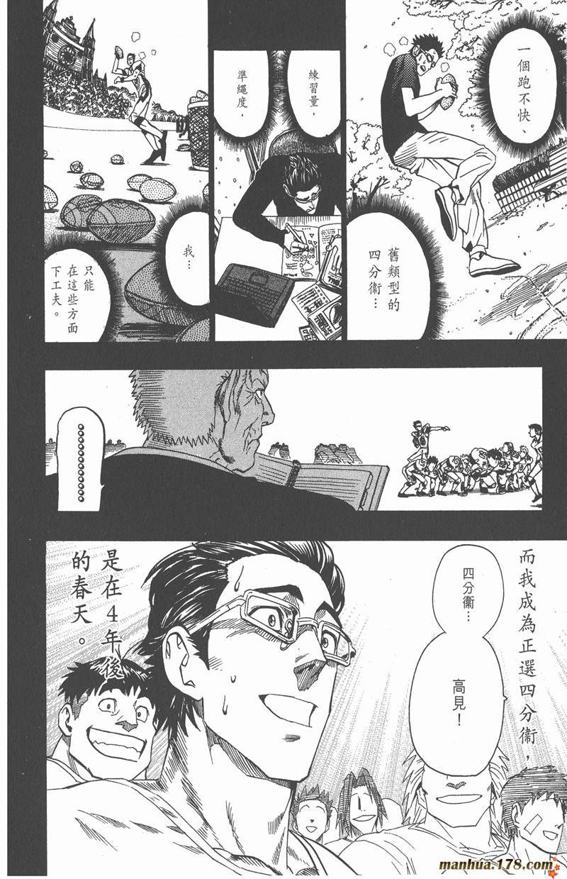 第92话