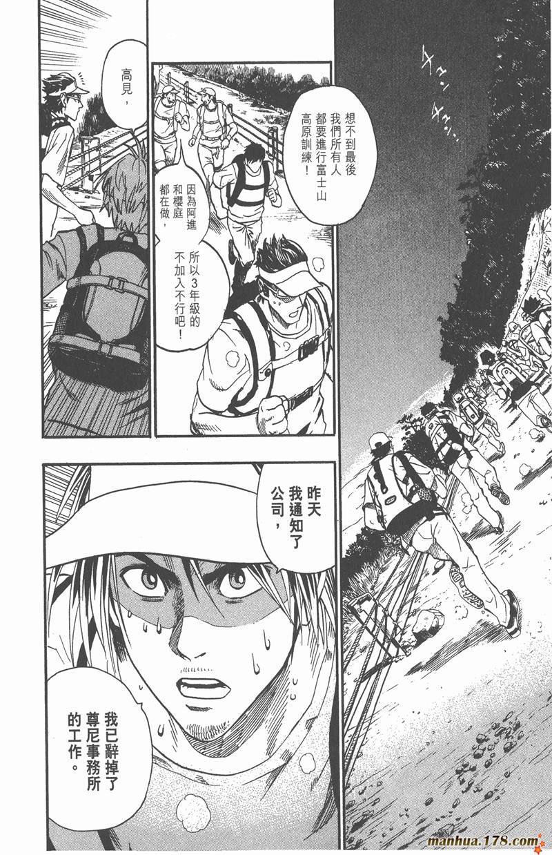 第92话