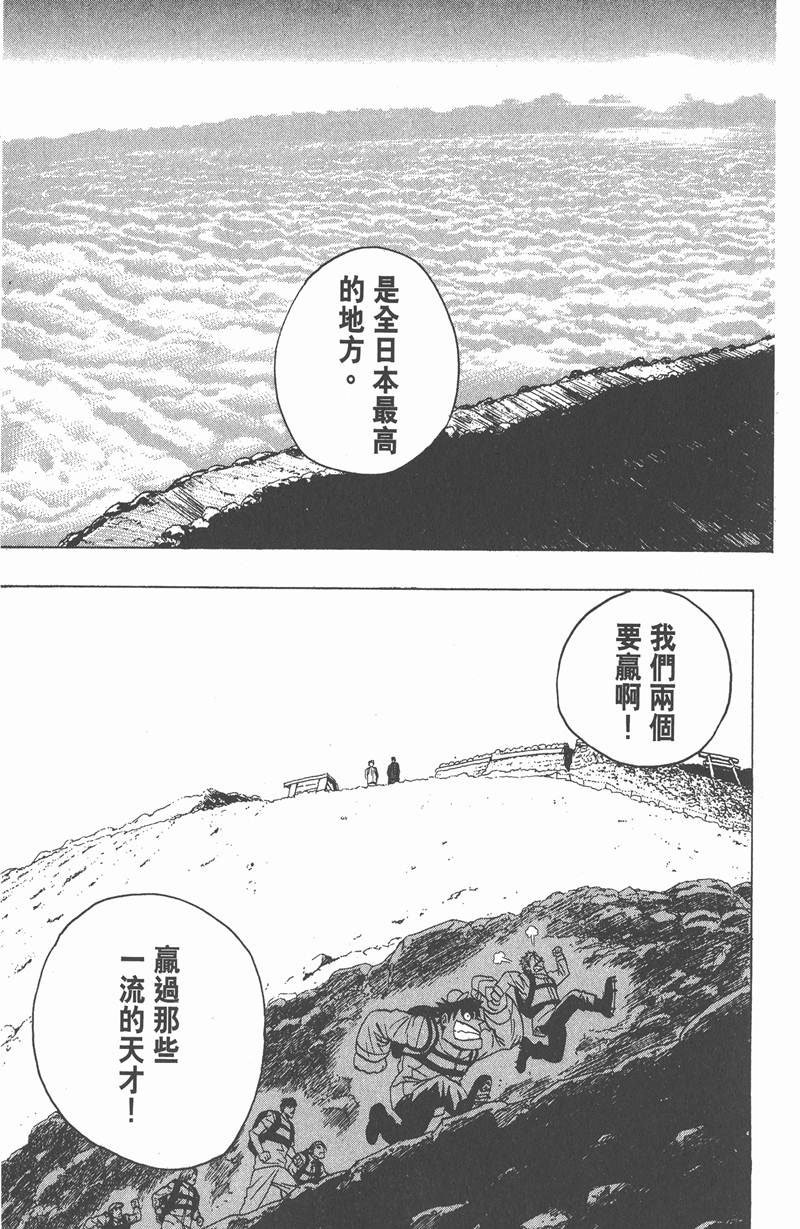 第92话