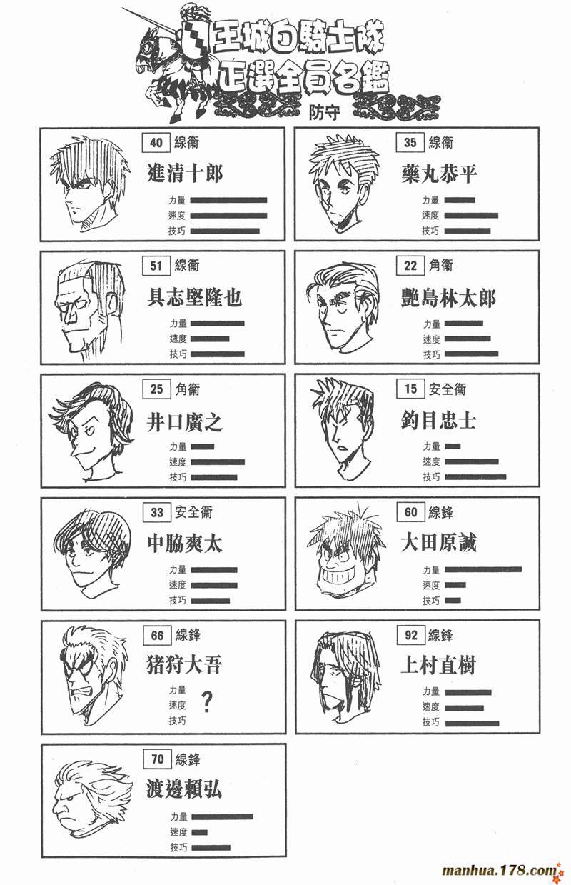 第92话