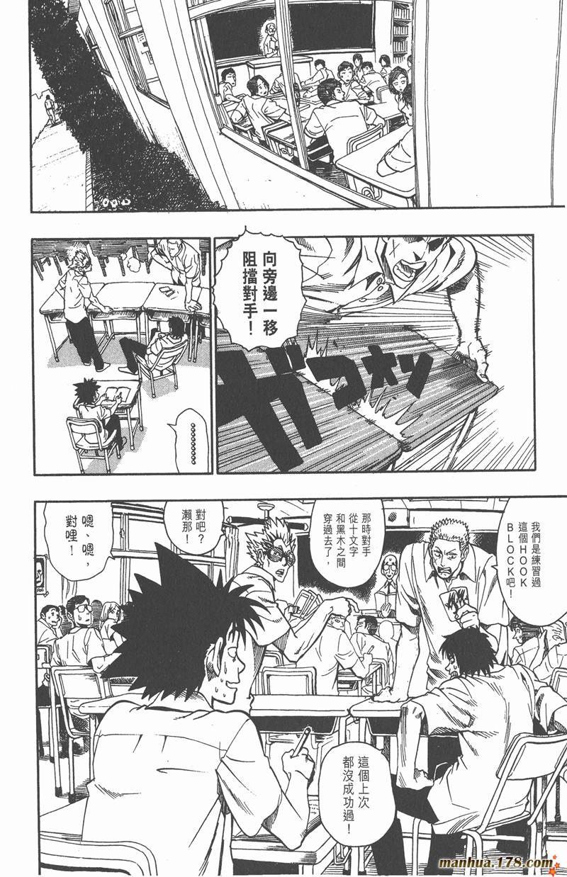 第93话