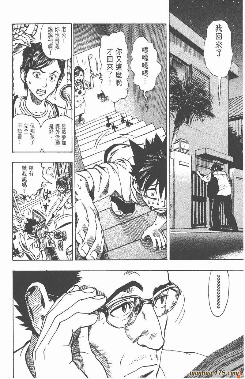 第93话