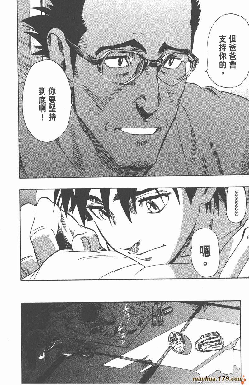 第93话