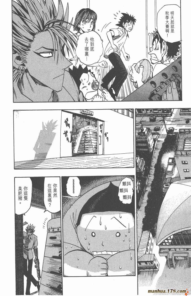 第93话