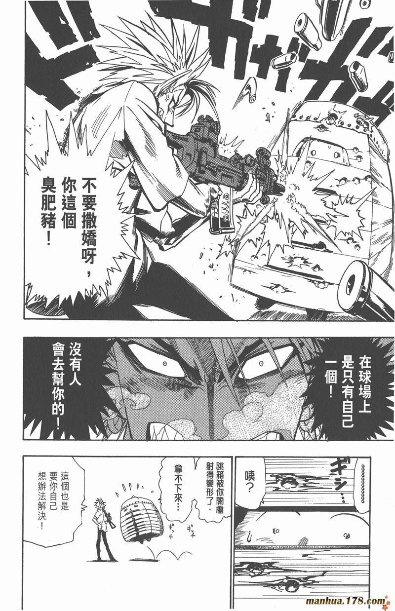 第93话