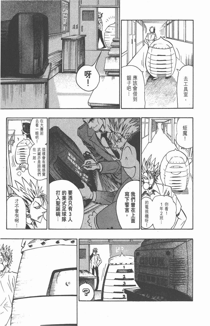第93话