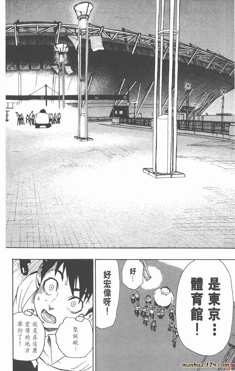 第93话
