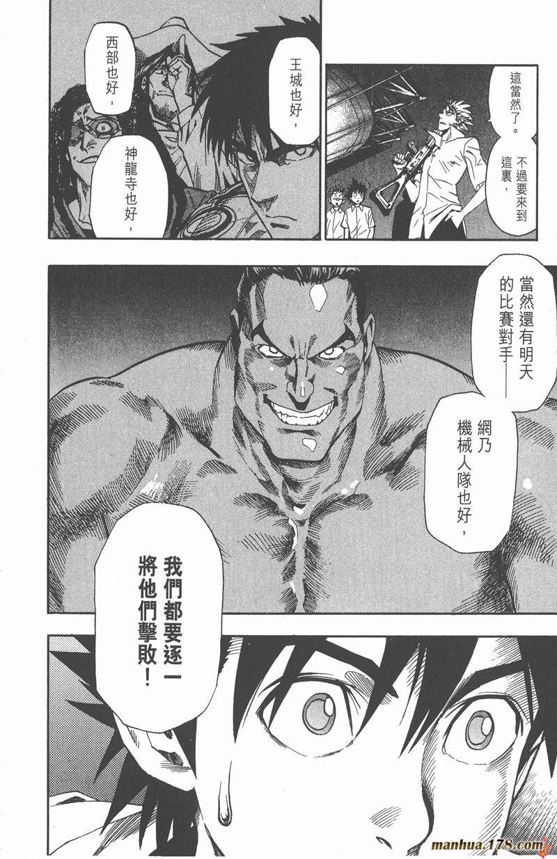 第93话
