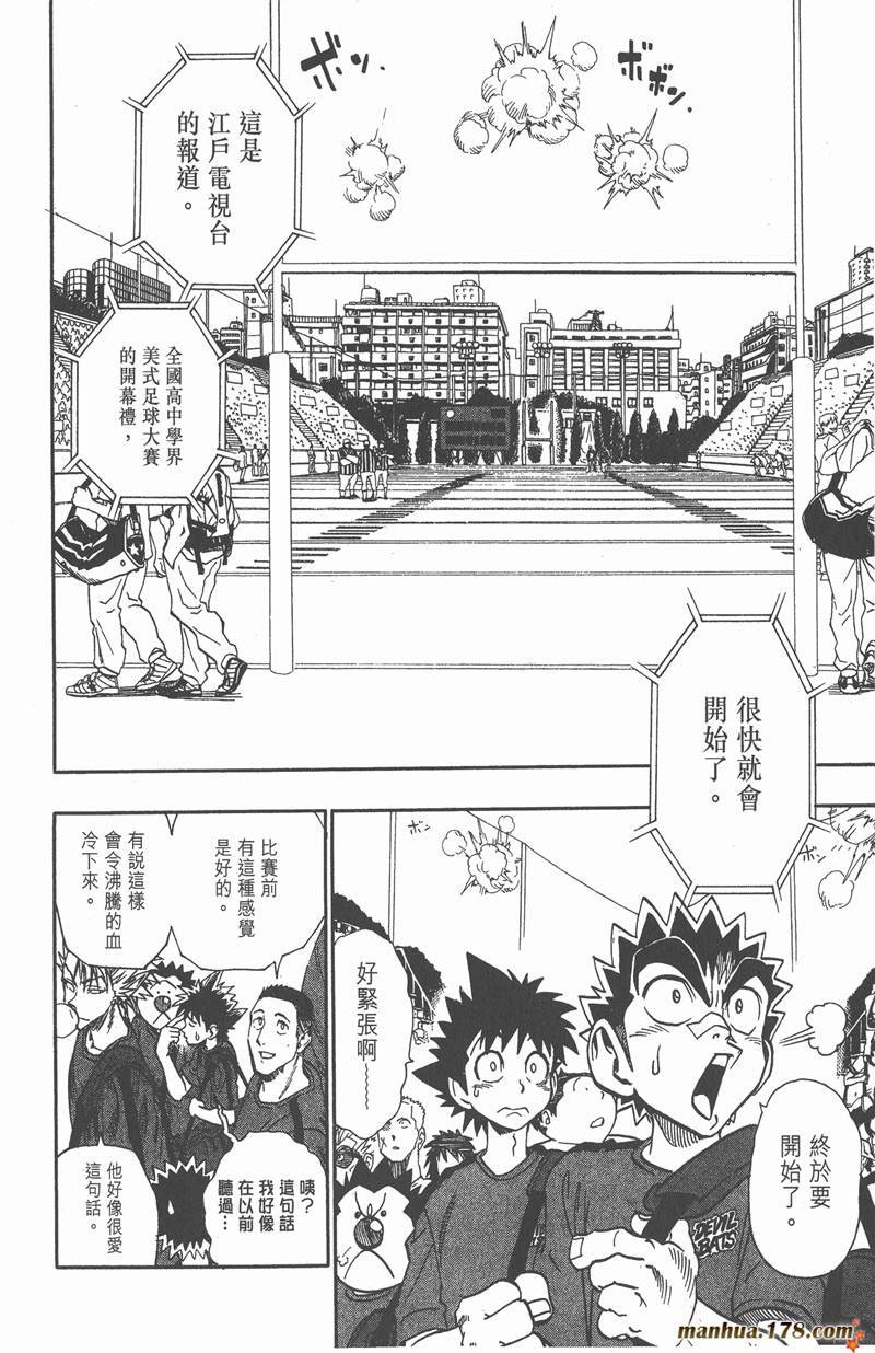 第94话