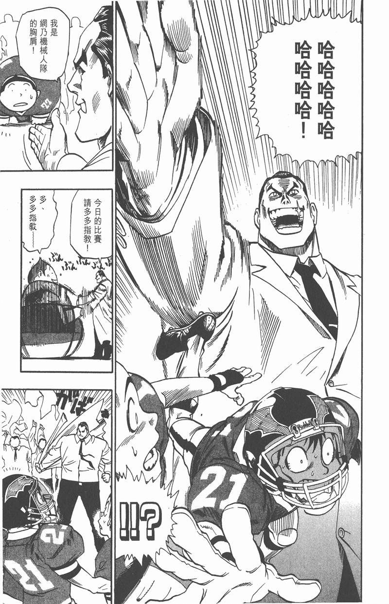第94话