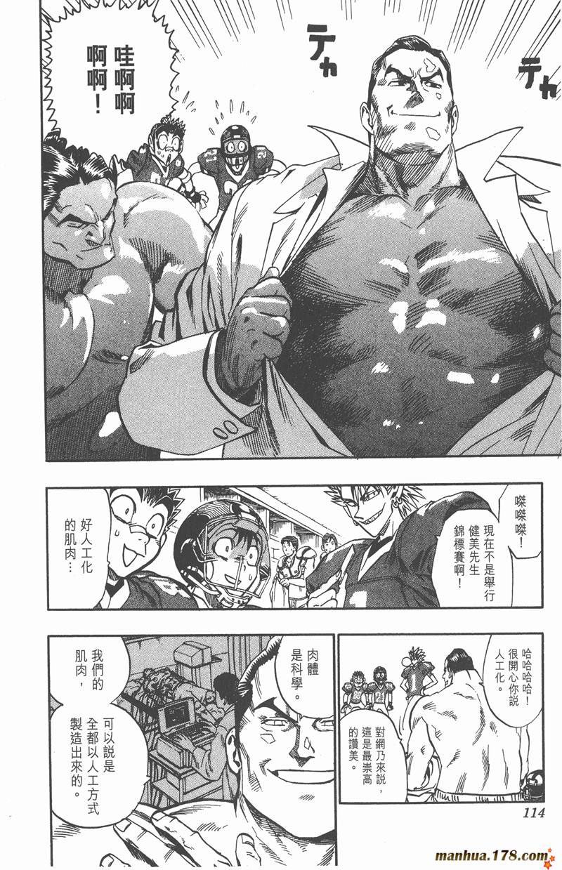 第94话